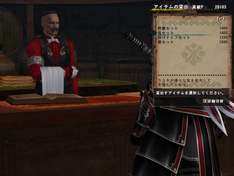 画像ギャラリー No.004のサムネイル画像 / 「MHF」シーズン7.0第4報:プレイヤーがクエストを作れる“開拓クエスト”や頼狩人(ラスタ)の新要素を紹介&最新プロモムービーをアップ