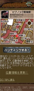 画像ギャラリー No.006のサムネイル画像 / 「モンスターハンター フロンティア オンライン」携帯電話を利用したキャンペーンが本日スタート。日本全国に出現したモンスターを狩猟するのだ
