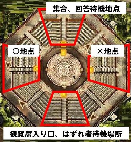 画像ギャラリー No.004のサムネイル画像 / 「81Keys」で難問にチャレンジ。○×クイズイベントが明日実施