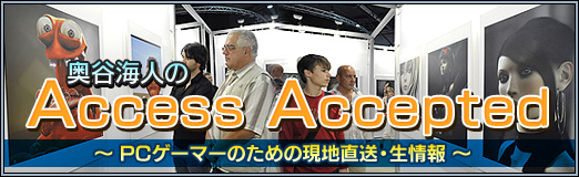 #006Υͥ/Access Accepted717Activision Blizzardդߥ󥵥Ǥ
