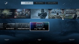 画像集#020のサムネイル/初心者向けSteamガイド連載 勇気を出して初めてのSteam(4)Steam各種機能&おすすめタイトル編