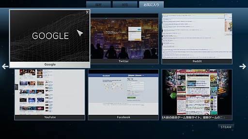 画像集#027のサムネイル/初心者向けSteamガイド連載 勇気を出して初めてのSteam(4)Steam各種機能&おすすめタイトル編