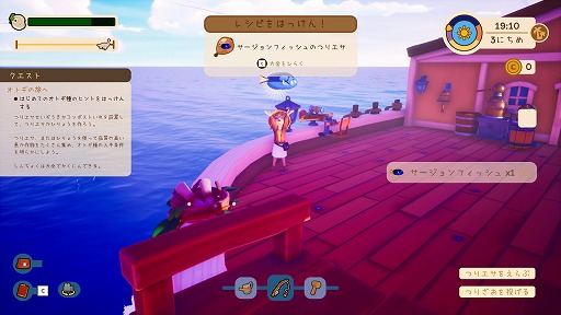 画像ギャラリー No.009のサムネイル画像 / Steamで体験版が大量に公開されたので,片っ端から遊んでみた。「SteamNEXTフェス 2月エディション」,オススメタイトルまとめ