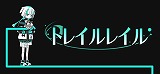 画像ギャラリー No.026のサムネイル画像 / Steamで体験版が大量に公開されたので,片っ端から遊んでみた。「SteamNEXTフェス 2月エディション」,オススメタイトルまとめ