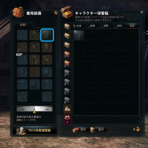 画像ギャラリー No.010のサムネイル画像 / 「マビノギ英雄伝」,新エピソードや巨大レイドボス“ブラハ”などを実装