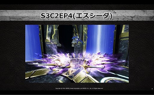 画像ギャラリー No.015のサムネイル画像 / 「マビノギ英雄伝」の新キャラクター「ミリ」の先行体験会が開催。竜の力を封印した武器を使う最速のドラゴンナイトが登場