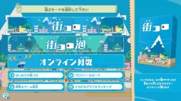 画像ギャラリー No.007のサムネイル画像 / 男色ディーノのゲイムヒヒョー ゼロ:第794回「まさか遊べる日が来るなんて」