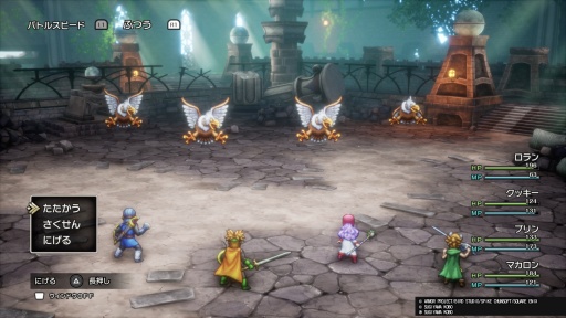 画像ギャラリー No.008のサムネイル画像 / 男色ディーノのゲイムヒヒョー ゼロ:第861回「人間とは愚かな生き物」