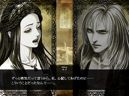 画像ギャラリー No.005のサムネイル画像 / インディーズゲームの小部屋:Room#263「ファタモルガーナの館」