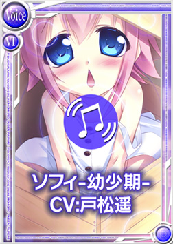 画像ギャラリー No.004のサムネイル画像 / 「桃色大戦ぱいろん」,新キャラクター「ソフィ-幼少期-」を実装