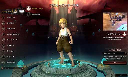  No.001Υͥ / ֥ɥ饴ͥRס˾λPvEDragon Nest Competitionפ217˥ץ쥪ץ