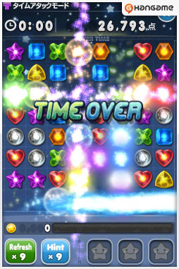 画像ギャラリー No.003のサムネイル画像 / 「チェンジパズル」が,App Storeにて本日より無料配信