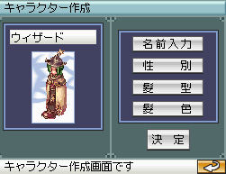 画像集#001のサムネイル/「ラグナロクオンラインDS」初回購入特典は,PC版との連携要素も充実