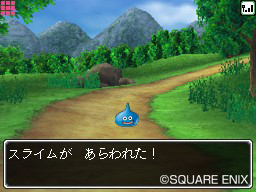 画像ギャラリー No.002のサムネイル画像 / 「マックでDS」,「ドラクエ9」コンテンツの配信を1か月延長