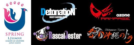 画像集#001のサムネイル/「LoL」のプロリーグ「LJLEAGUE」Spring Season開幕戦が13日に秋葉原で開催