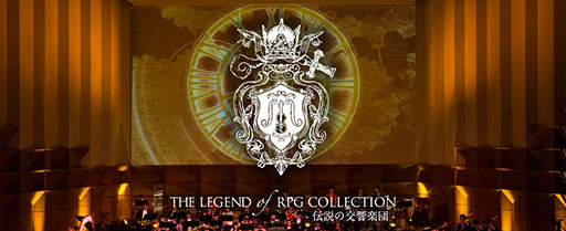#002Υͥ/THE LEGEND OF RPG COLLECTION - θ - פ2015ǯ278ǳ