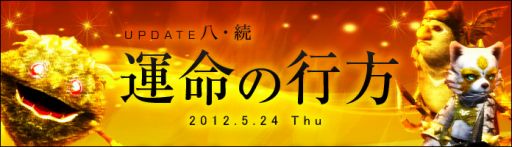画像ギャラリー No.001のサムネイル画像 / 「C9」ソロで“一攫千金”を目指せる「フォーチュンサバイバルモード」が実装