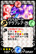 画像ギャラリー No.002のサムネイル画像 / 「ポップアップデュエル オンライン」,公式大会のエントリー開始