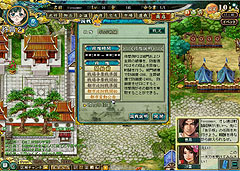 画像集#025のサムネイル/対戦/協力プレイが充実したオンラインRPG「転生絵巻伝 三国ヒーローズ」先行プレイレポート