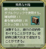 画像ギャラリー No.002のサムネイル画像 / 「転生絵巻伝」新スタートで“Exパンダ娘C”が配下に。カムバックも