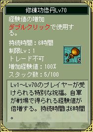 画像ギャラリー No.003のサムネイル画像 / 「転生絵巻伝」新スタートで“Exパンダ娘C”が配下に。カムバックも