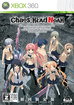 画像集#001のサムネイル/2月28日に「CHAOS;HEAD NOAH」とアニメDVDの発売記念イベント