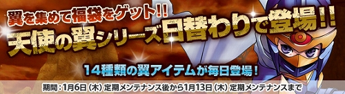 画像ギャラリー No.001のサムネイル画像 / 「Grand Fantasia」,SSを加工した1コマ漫画をSNSに投稿しよう