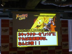 画像ギャラリー No.005のサムネイル画像 / キャラクターのレベルが10以上で100万円のチャンスは“マジヤバイ”。NHNの新作オンラインアクション「ファイターズクラブ」の発表会をレポート
