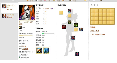 画像ギャラリー No.011のサムネイル画像 / 【PR】シンプルなのに奥深い! ブラウザストラテジーゲーム「ドラゴンクルセイド」を3回に分けて徹底紹介。第1回は基礎編