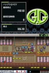画像ギャラリー No.002のサムネイル画像 / DSiウェア「G.Gシリーズ忍カラクリ伝2」,9月8日に配信開始