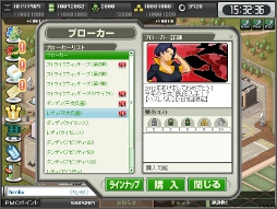 画像ギャラリー No.010のサムネイル画像 / 「大戦略WEB」,「第7回大決戦」を本日開催。報酬として新たな士官も登場