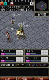 画像ギャラリー No.003のサムネイル画像 / ケータイ用MMORPG「Wizardry Online Mobile」,クローズドβテスター募集が本日よりスタート。4Gamer読者枠は300名分