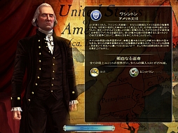 画像ギャラリー No.006のサムネイル画像 / 「Civilization V 日本語版」とその拡張パックが50〜75%オフ。「Weekly Amazon Sale」2013年10月11日〜10月17日