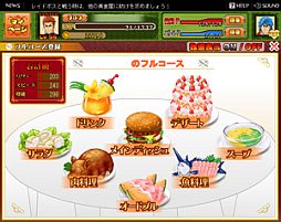 画像ギャラリー No.008のサムネイル画像 / Yahoo! Mobage向け「トリコ 爆食グルメバトル!」が登録会員50万人を突破