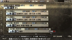 画像ギャラリー No.041のサムネイル画像 / 今だからこそ断言できる,もっとも“気持ちの良い”ハンティングアクション。PSP「GOD EATER BURST」のレビューを掲載