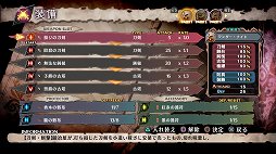 画像ギャラリー No.005のサムネイル画像 / 「DQM ジョーカー3 プロフェッショナル」12万2000本,「仁王」7万5000本,「四女神オンライン」4万2000本の「週間販売ランキング+」