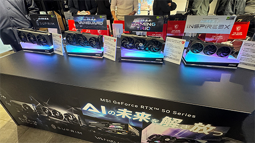 画像ギャラリー No.002のサムネイル画像 / MSIが秋葉原で最新PCパーツの紹介イベントを開催。RTX 50搭載グラフィックスカードと電源ユニットに注目