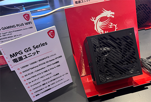 画像ギャラリー No.008のサムネイル画像 / MSIが秋葉原で最新PCパーツの紹介イベントを開催。RTX 50搭載グラフィックスカードと電源ユニットに注目