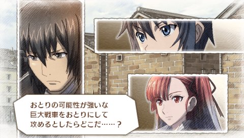 画像ギャラリー No.004のサムネイル画像 / 「戦場のヴァルキュリア3」,携帯特設サイトで着うた無料プレゼント