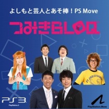 #035Υͥ/PlayStation Store325դǿ󡣡FINAL FANTASY IV Complete CollectionȯSOCOM 4פΥ饤¥ƥȤ轵
