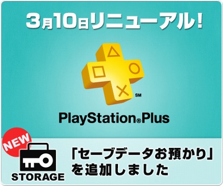 #038Υͥ/PlayStation Store325դǿ󡣡FINAL FANTASY IV Complete CollectionȯSOCOM 4פΥ饤¥ƥȤ轵