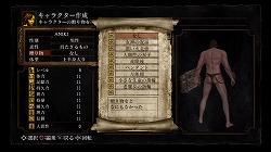 画像ギャラリー No.010のサムネイル画像 / これはまさにあの傑作の“ソウル”を受け継ぐゲームだ。フロムゲーの本気を垣間見る「DARK SOULS」の冒頭を直撮りプレイムービーで紹介