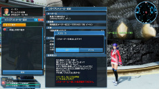 画像ギャラリー No.012のサムネイル画像 / 「PSO2」,「ファンタシースターユニバース」サービス開始10周年を記念して懐かしのアイテムを含むACスクラッチやキャラクターが登場