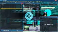 画像ギャラリー No.065のサムネイル画像 / 「PSO2」,「ファンタシースターユニバース」サービス開始10周年を記念して懐かしのアイテムを含むACスクラッチやキャラクターが登場