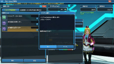 画像ギャラリー No.008のサムネイル画像 / 「PSO2」恒例のお月見イベントが本日実装。白衣やナース服,巫女服などを含む新ACスクラッチ「メディカルキュアステーション」登場