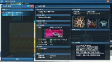 画像ギャラリー No.009のサムネイル画像 / 「PSO2」恒例のお月見イベントが本日実装。白衣やナース服,巫女服などを含む新ACスクラッチ「メディカルキュアステーション」登場