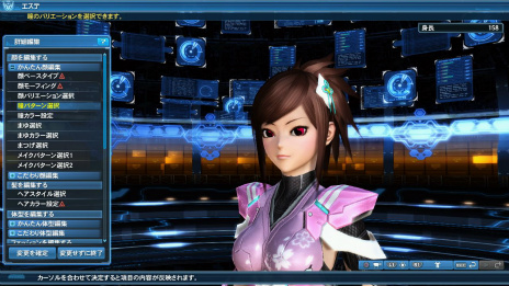 画像ギャラリー No.116のサムネイル画像 / 「PSO2」恒例のお月見イベントが本日実装。白衣やナース服,巫女服などを含む新ACスクラッチ「メディカルキュアステーション」登場