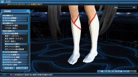 画像ギャラリー No.117のサムネイル画像 / 「PSO2」恒例のお月見イベントが本日実装。白衣やナース服,巫女服などを含む新ACスクラッチ「メディカルキュアステーション」登場