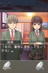 画像ギャラリー No.002のサムネイル画像 / Android向けAVG「暖かな冬の日に」,派生作合わせ全3作品を配信