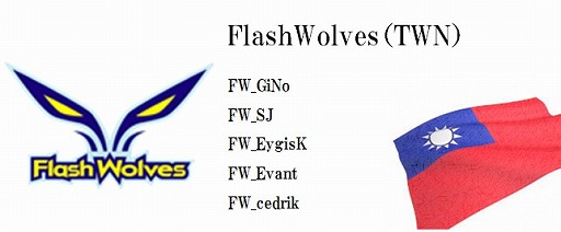 画像ギャラリー No.001のサムネイル画像 / 「スペシャルフォース2」,日台親善試合を4月25日に実施。生放送の配信も